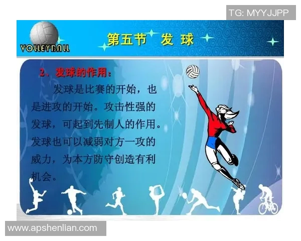 运动最新数据排球焦点西安排球队的意识探讨与战术创新的深度分析与实践研究